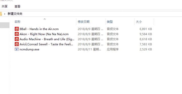 mp3格式转换器gif 贝亲宝宝润肤露ml转gif软件安卓