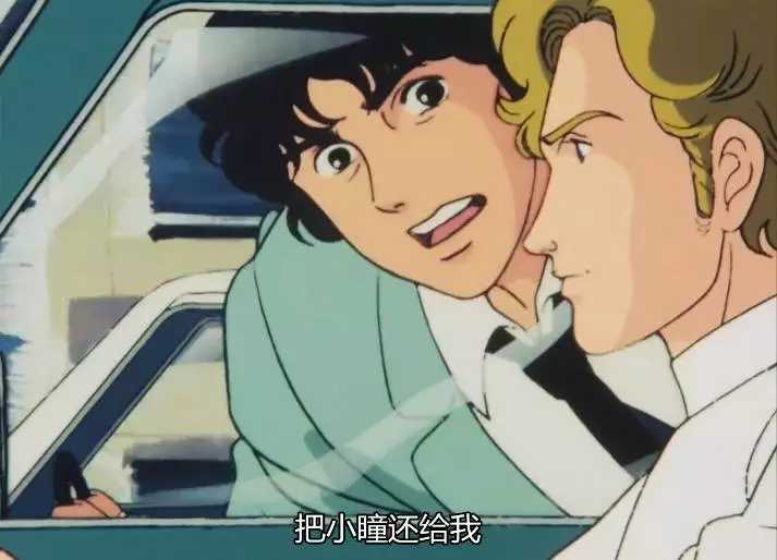如何评价日本动漫猫眼三姐妹