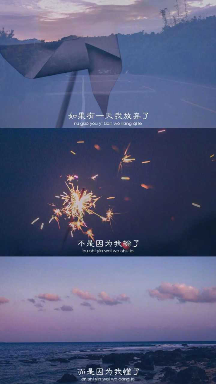 有没有特别惊艳的三格壁纸