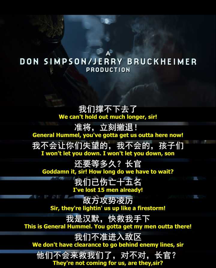 有哪些三观比主角还正的反派