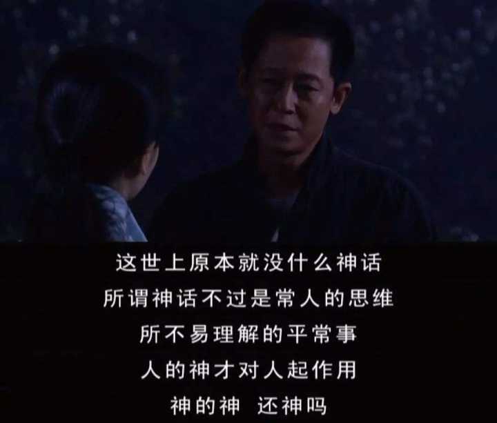马云为何可以预见未来