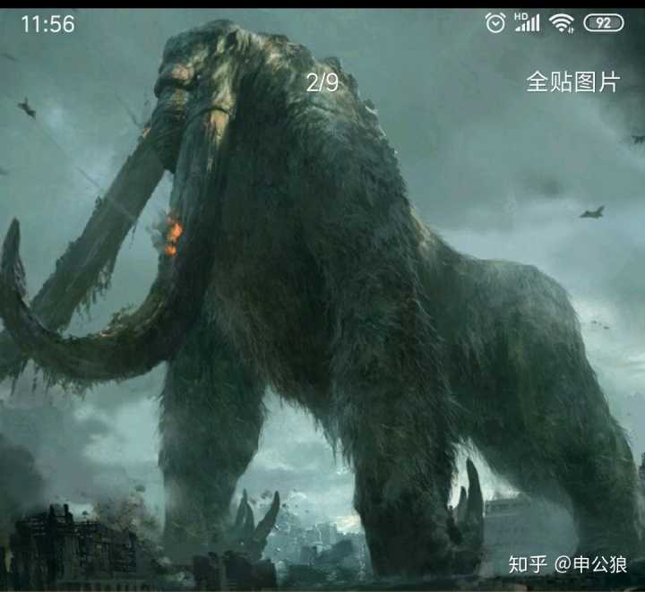 哥斯拉2最后出现的怪兽叫什么