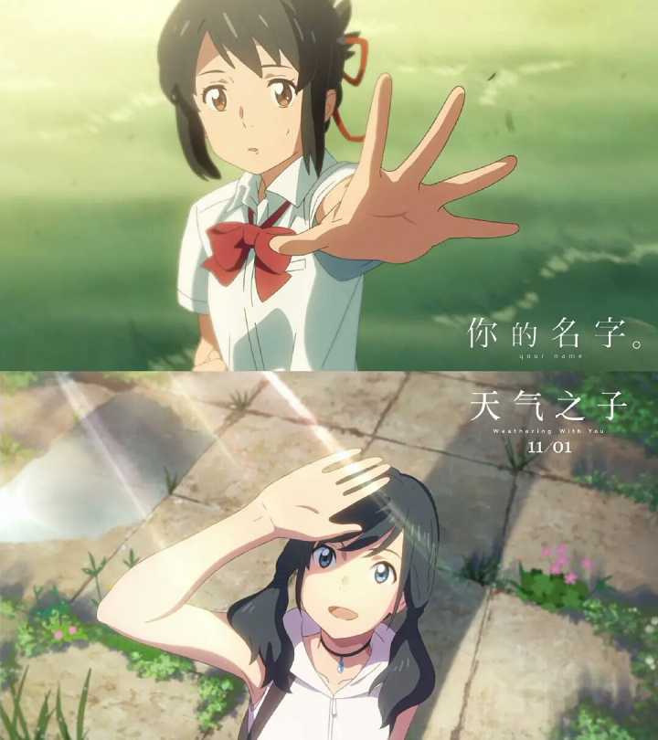 新海诚动画天气之子中提到世界是疯狂的是否在影射我们的世界呢
