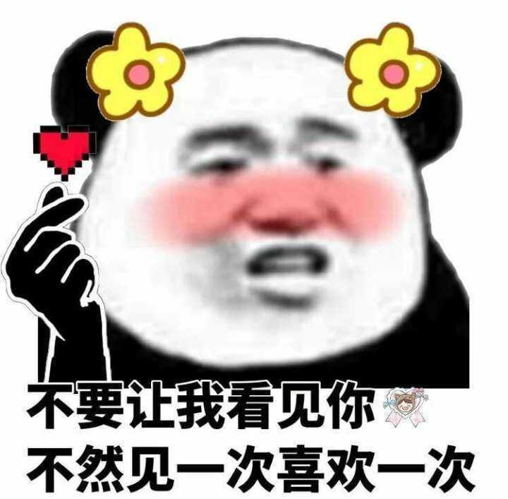 微信和姑娘聊天发什么表情好