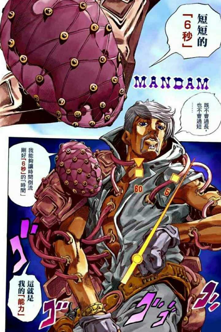 能够让时间回溯一秒钟的超能力能有什么应用场景